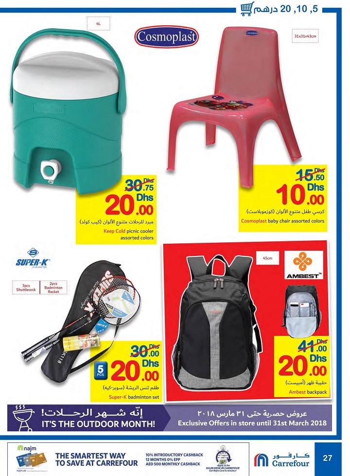 Carrefour Hypermarket AED 5,10,20 Deals