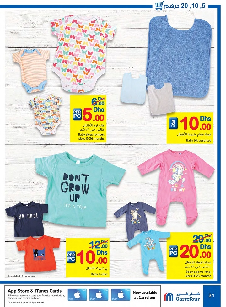 Carrefour Hypermarket AED 5,10,20 Deals