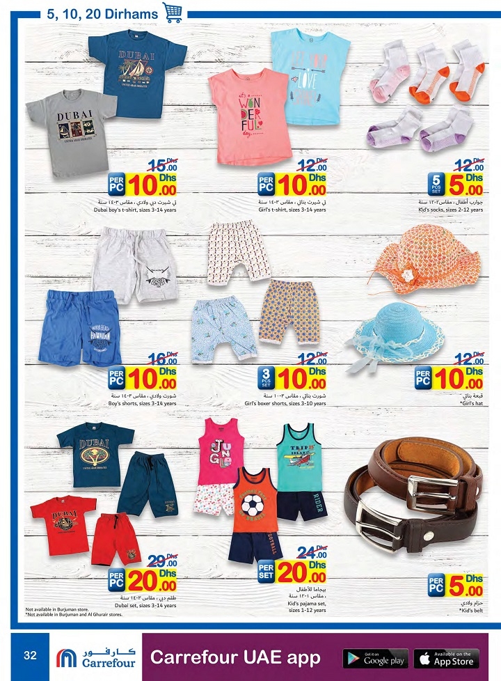 Carrefour Hypermarket AED 5,10,20 Deals
