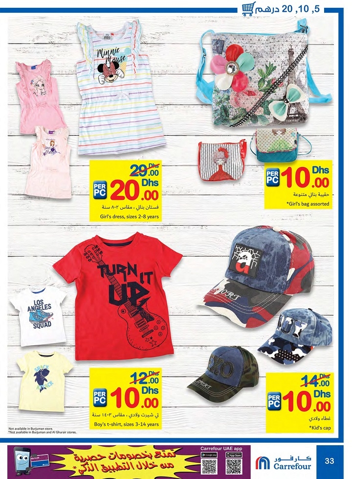Carrefour Hypermarket AED 5,10,20 Deals