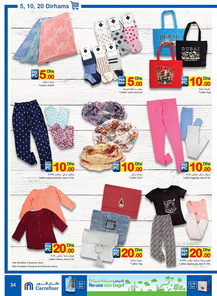 Carrefour Hypermarket AED 5,10,20 Deals
