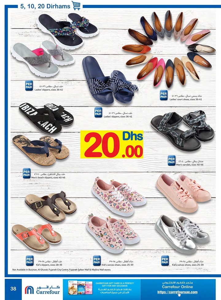 Carrefour Hypermarket AED 5,10,20 Deals