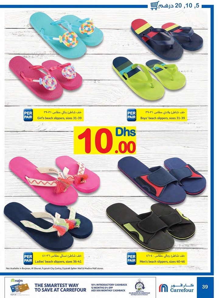 Carrefour Hypermarket AED 5,10,20 Deals