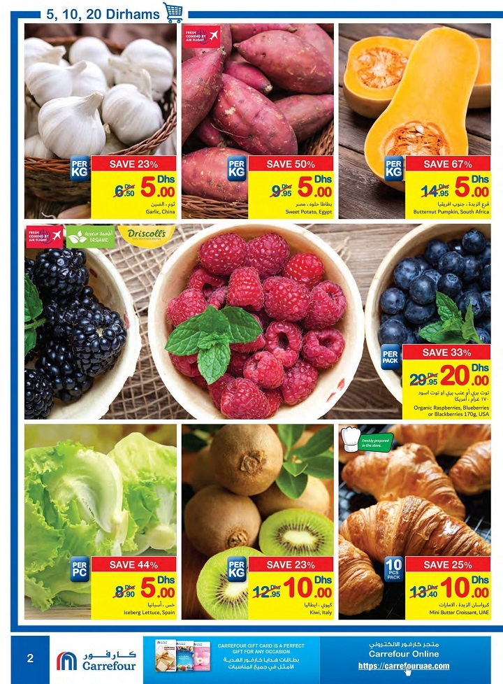 Carrefour Hypermarket AED 5,10,20 Deals