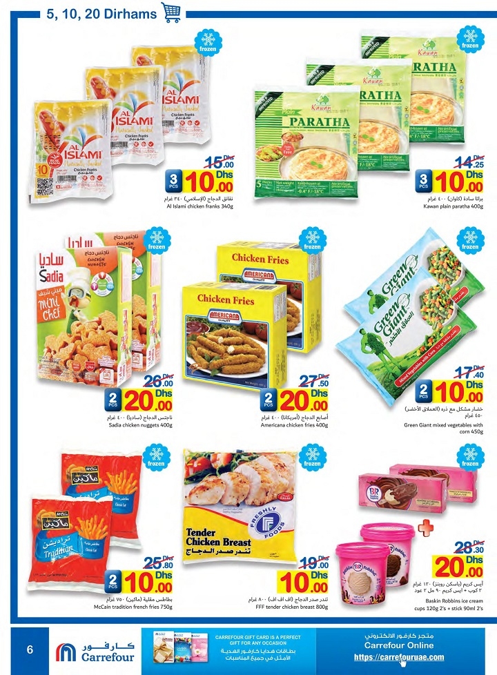 Carrefour Hypermarket AED 5,10,20 Deals