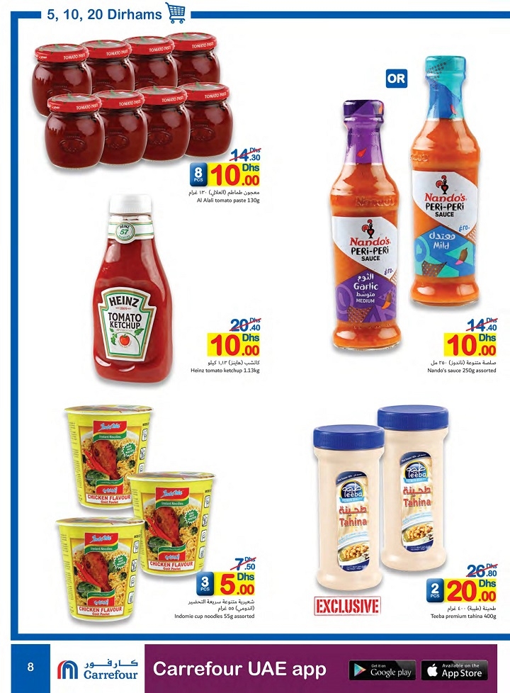 Carrefour Hypermarket AED 5,10,20 Deals