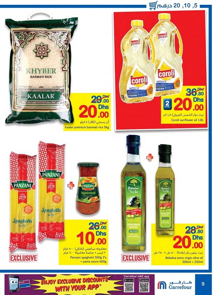 Carrefour Hypermarket AED 5,10,20 Deals