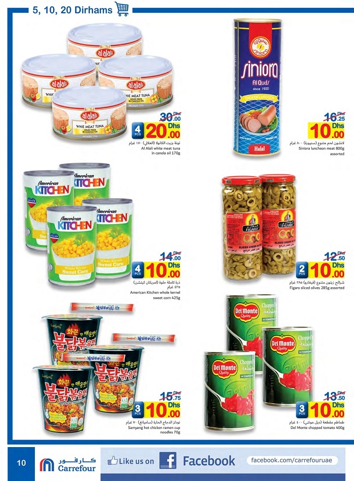 Carrefour Hypermarket AED 5,10,20 Deals
