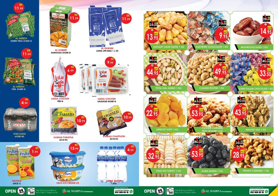 Al Madina Hypermarket 3 Days Big Sale Offers