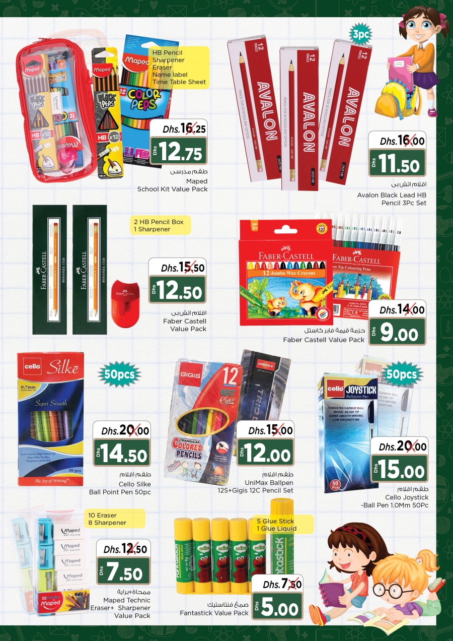 Back to School Offers at Nesto Hypermarket