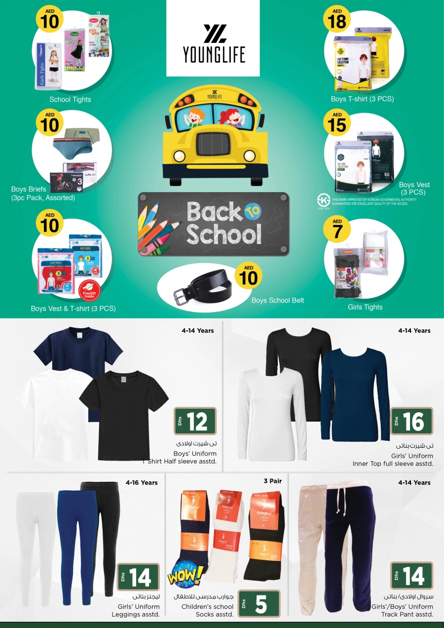 Back to School Offers at Nesto Hypermarket