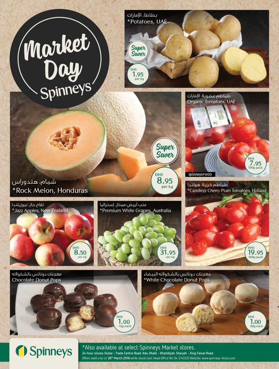 Spinneys Monday Market Day 26 March