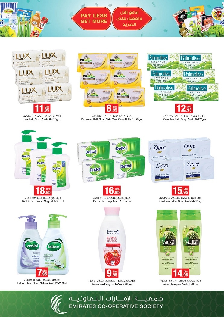 Pay Less Get More Offers at  Emirates Co-operative Society