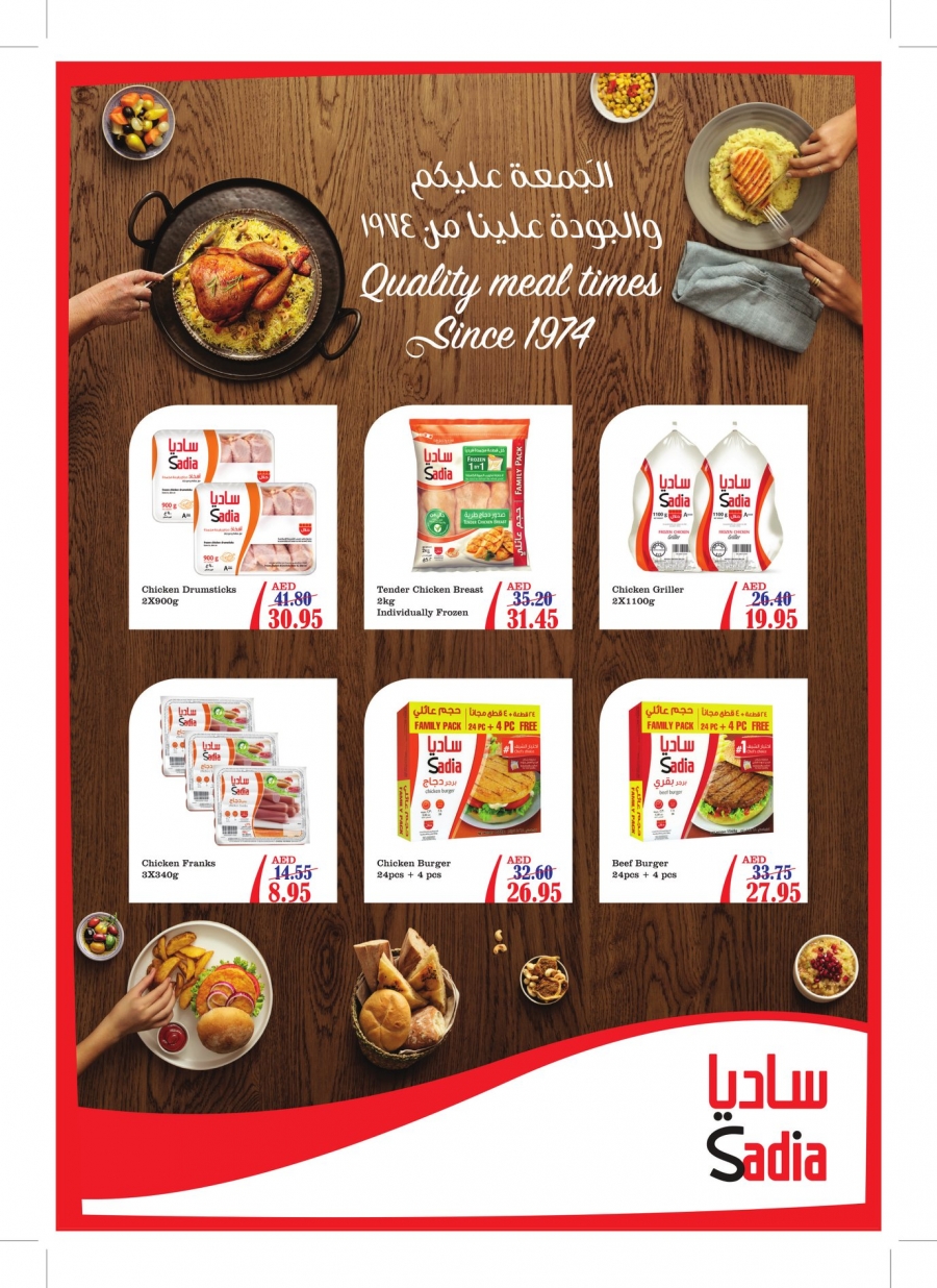 UP to 50 % Off at Al Ain Co-op Society