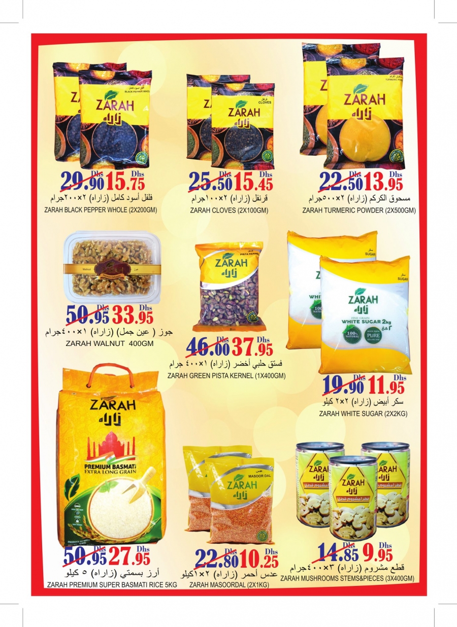 UP to 50 % Off at Al Ain Co-op Society