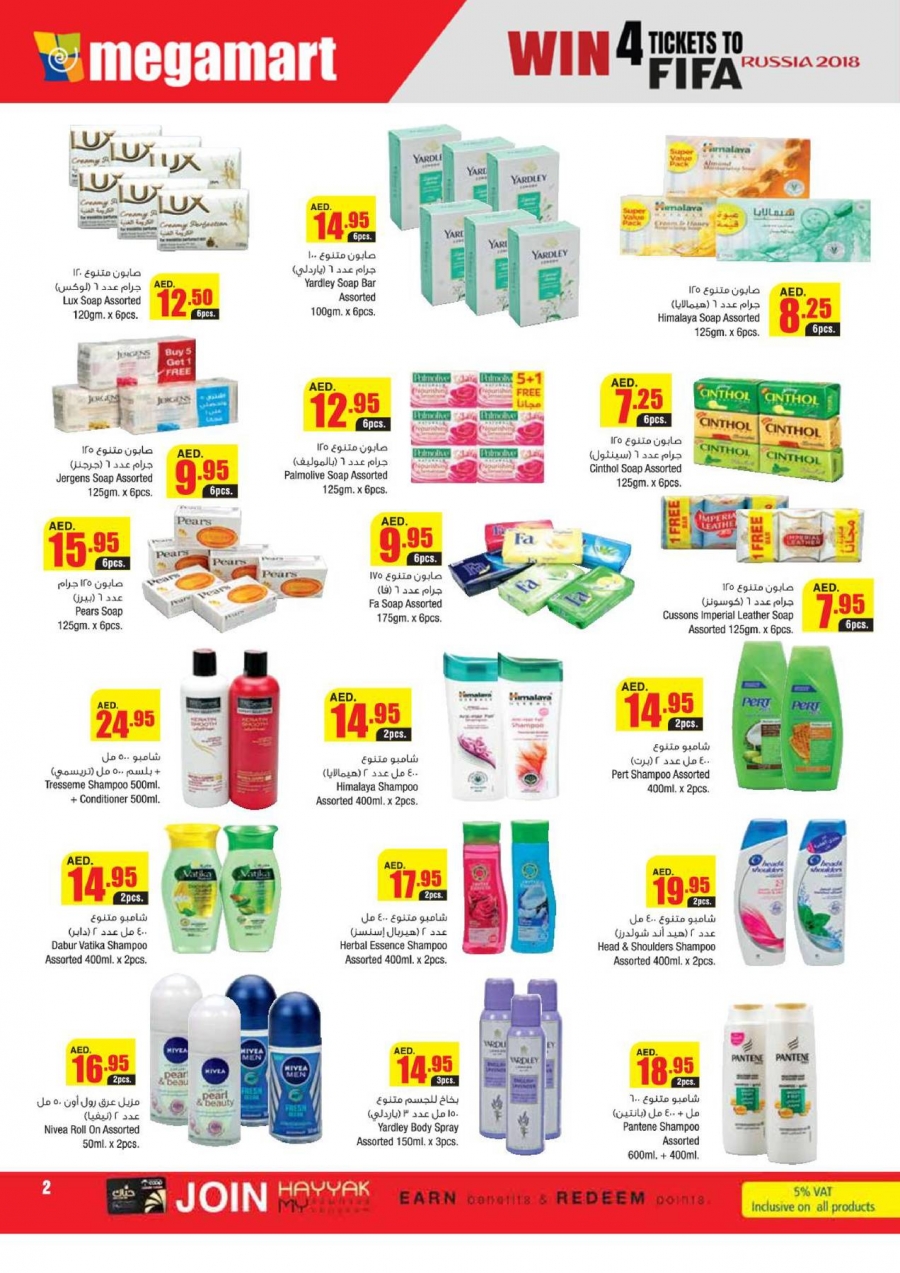 Great Offers at Megamart