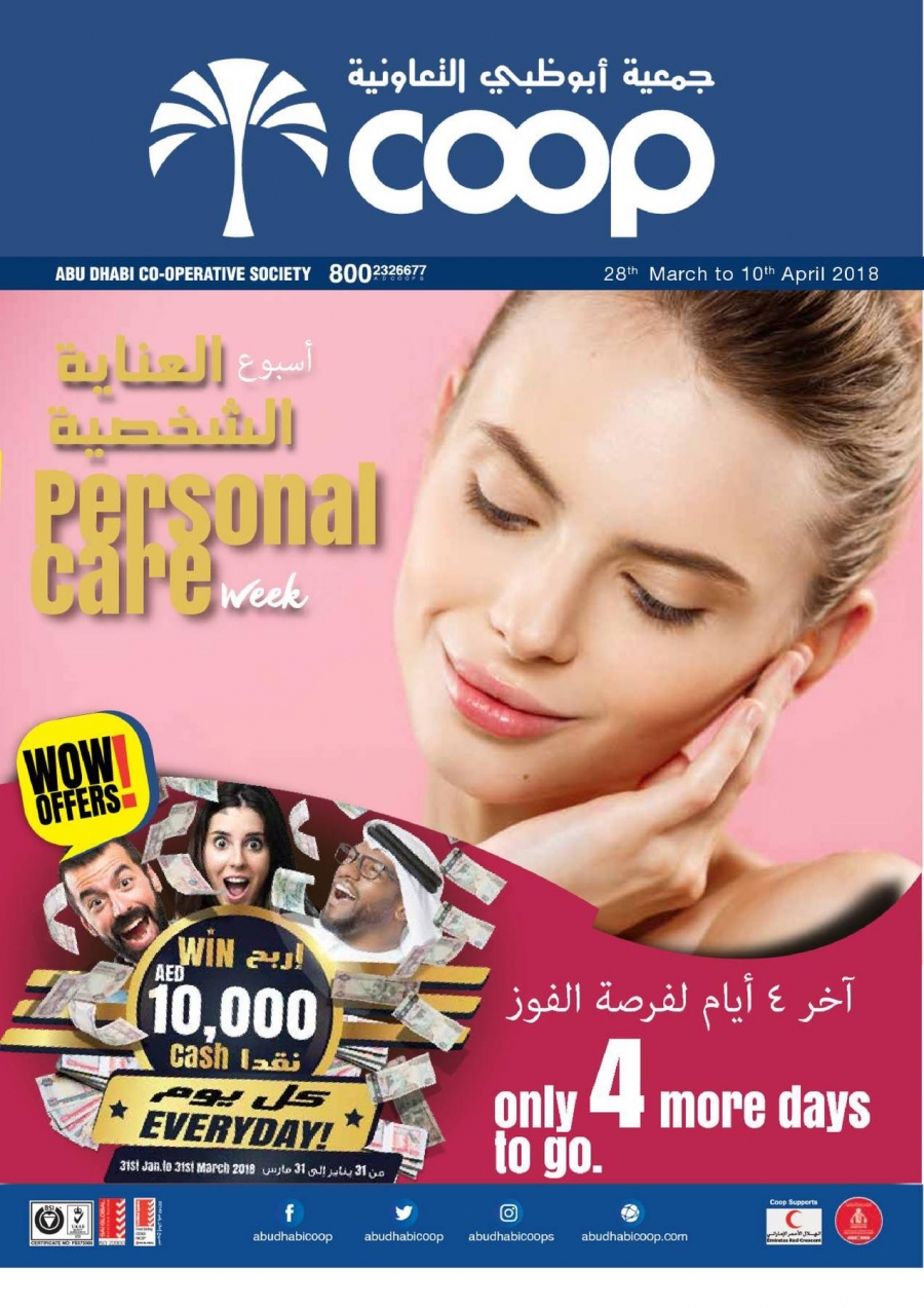Personal Care Week Offers at  Abu Dhabi COOP