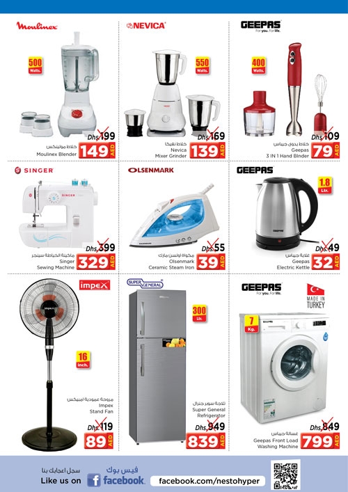 Shop Full Offers at Nesto Hypermarket