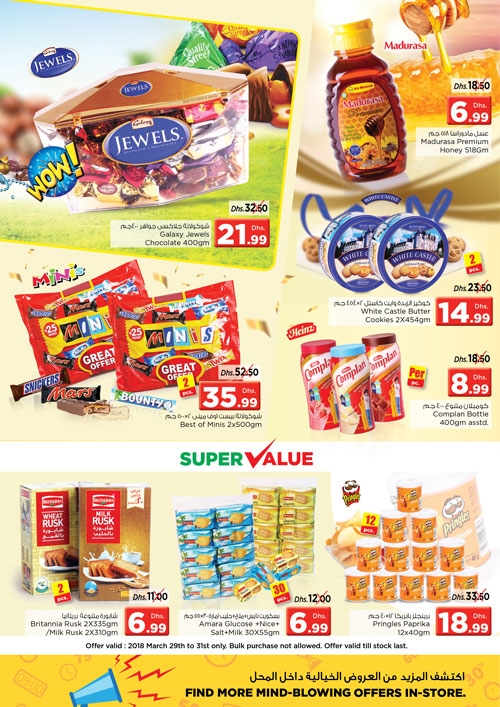 Shop Full Offers at Nesto Hypermarket