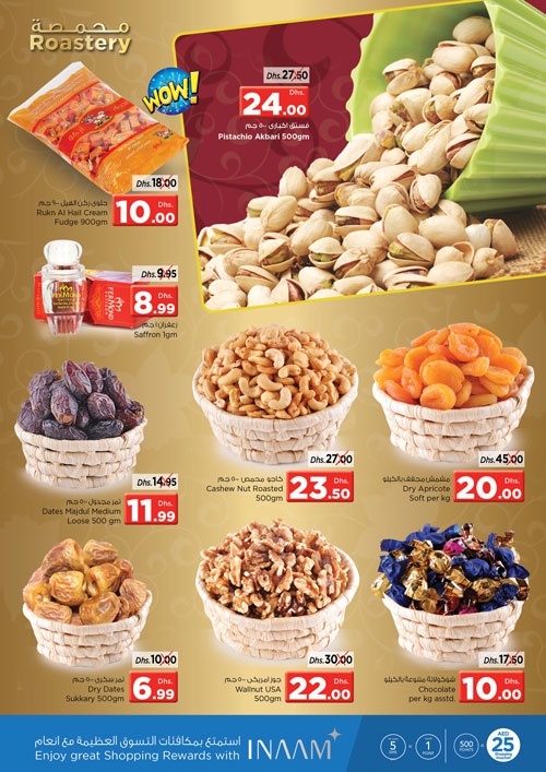 Shop Full Offers at Nesto Hypermarket