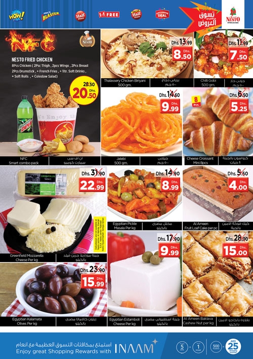 Shop Full Offers at Nesto Hypermarket