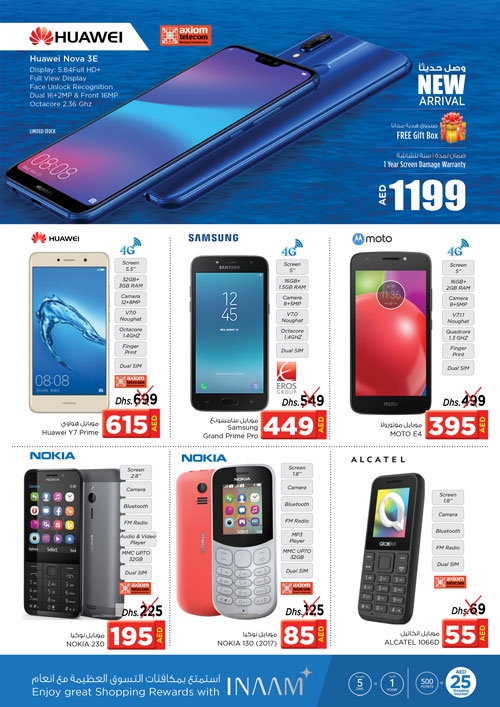 Shop Full Offers at Nesto Hypermarket