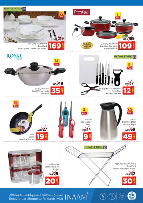 Shop Full Offers at Nesto Hypermarket