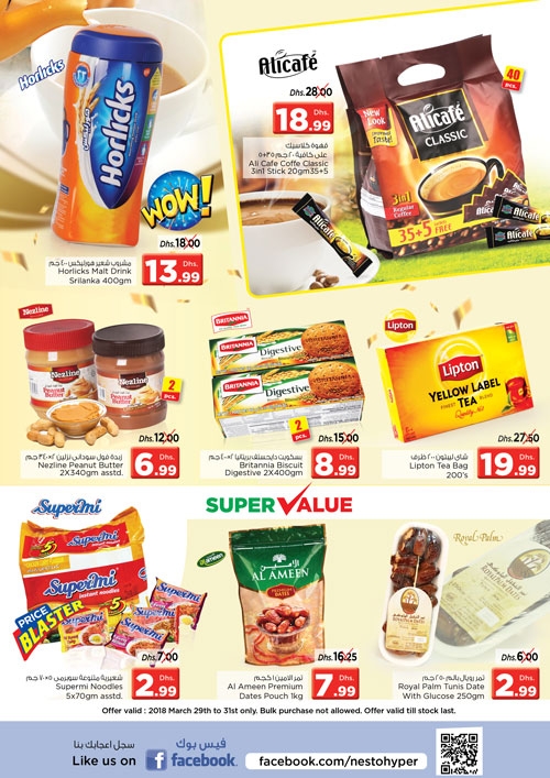 Shop Full Offers at Nesto Hypermarket
