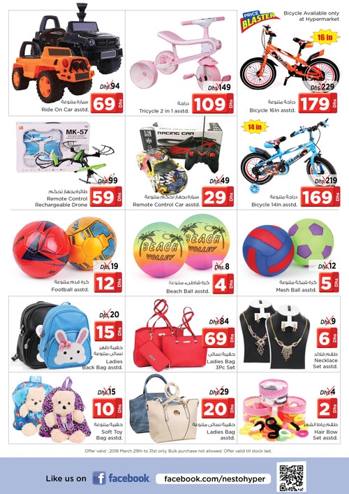 Shop Full Offers at Nesto Hypermarket