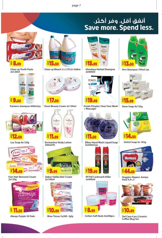 Weekend Deals at Al Madina Hypermarket