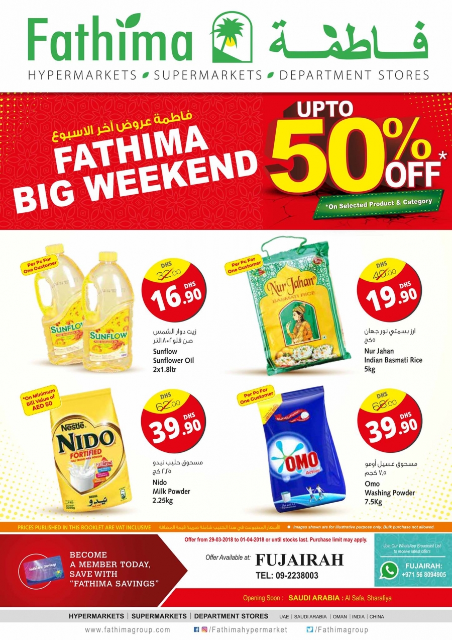 Fathima Hypermarket Fujairah Up to 50% Off