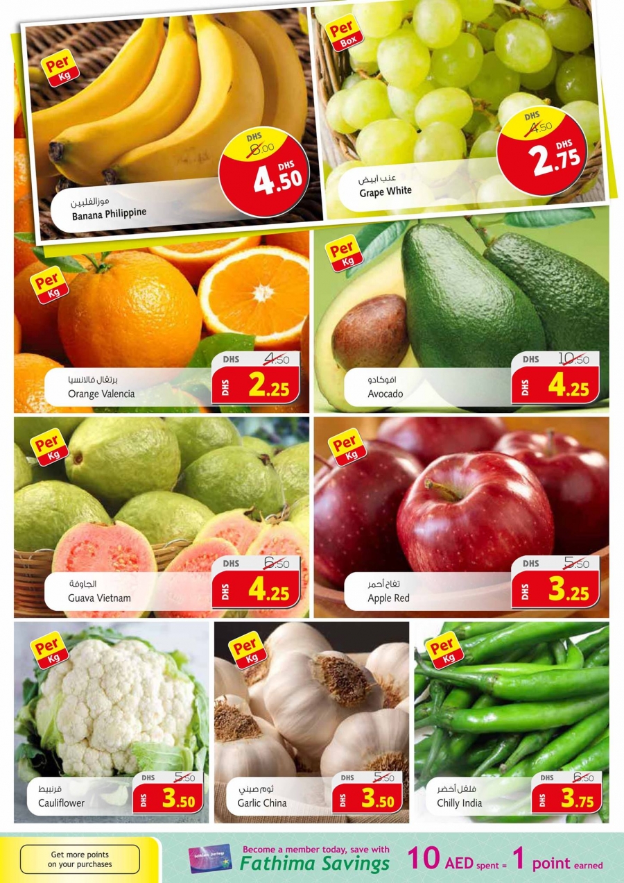 Fathima Hypermarket Fujairah Up to 50% Off