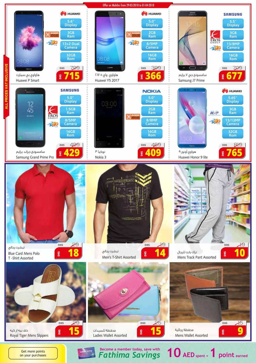 Fathima Hypermarket Fujairah Up to 50% Off