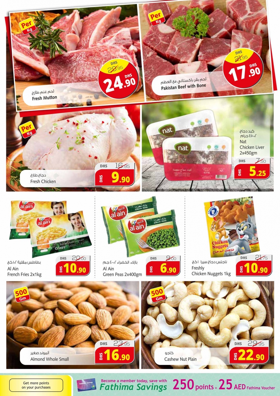 Fathima Hypermarket Fujairah Up to 50% Off