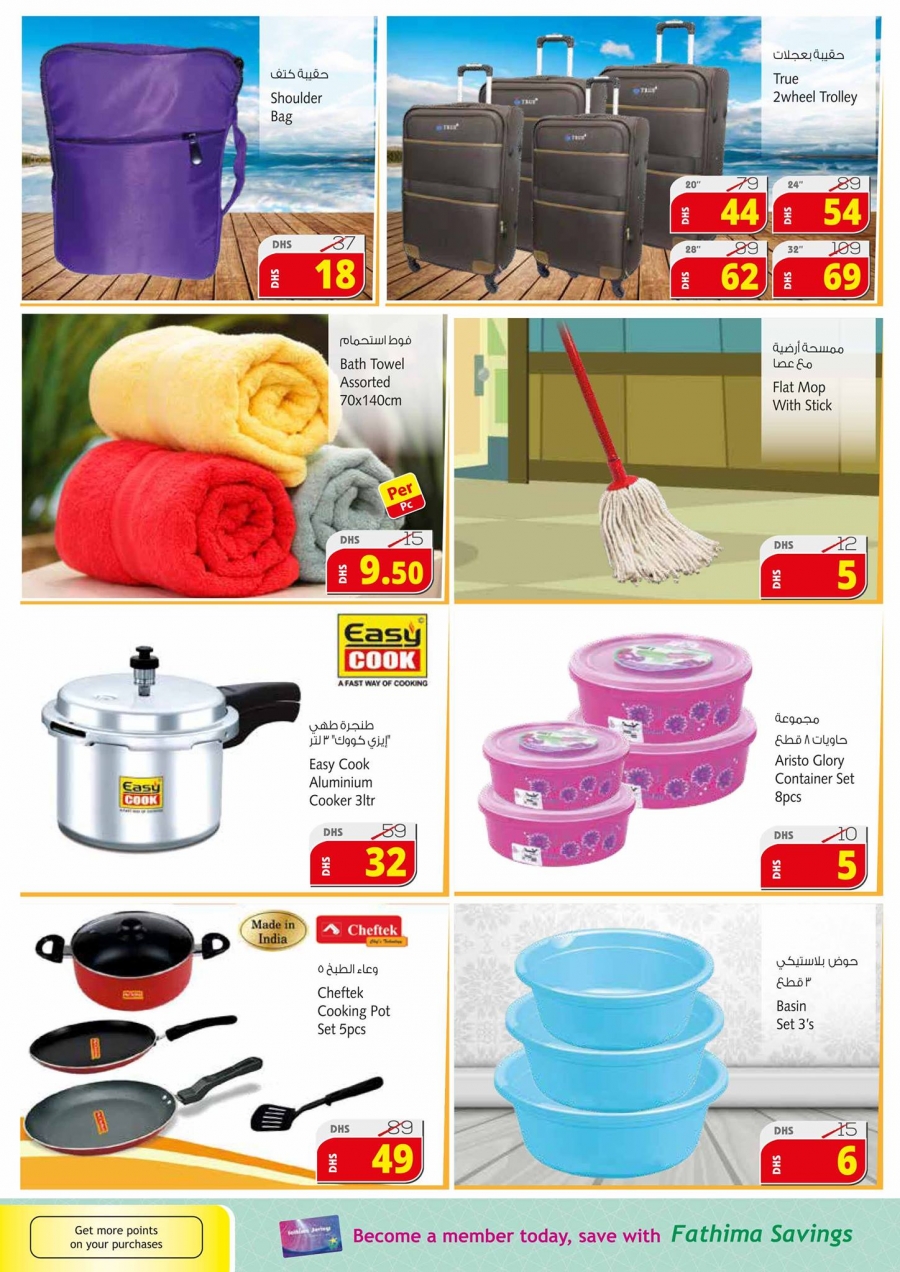 Fathima Hypermarket Fujairah Up to 50% Off