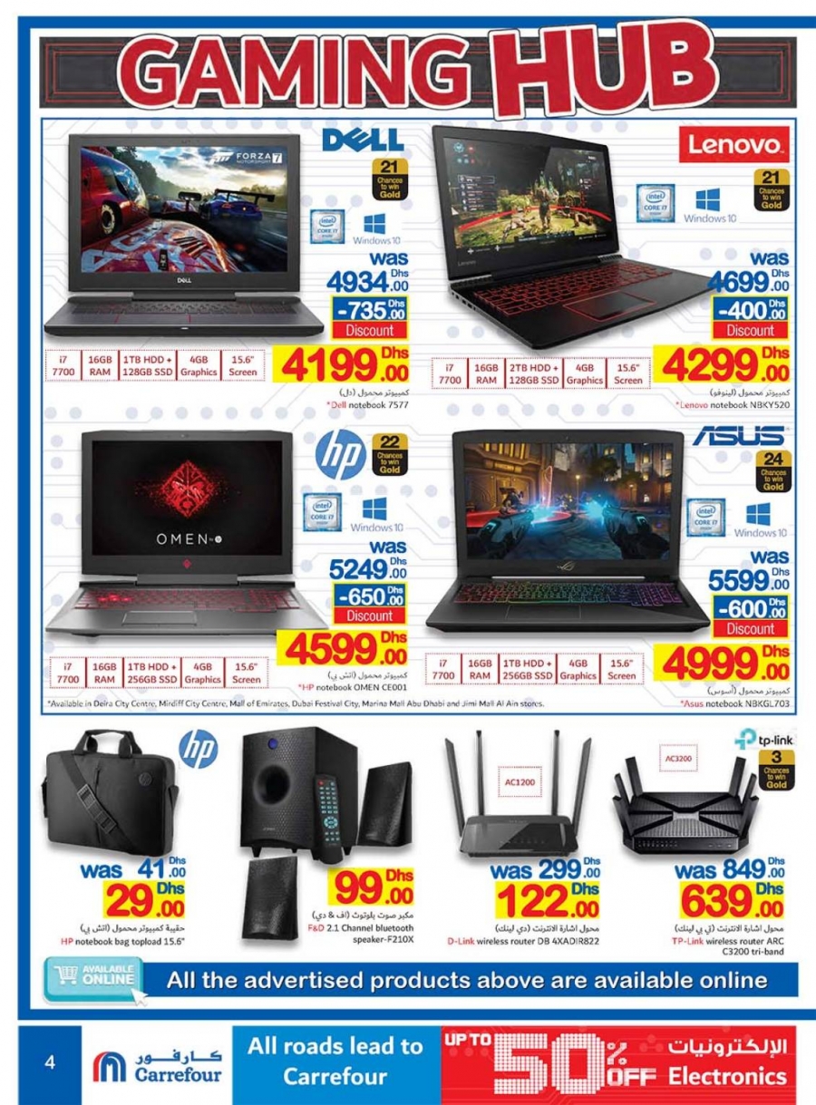 Carrefour Up to 50% Off Electronics Offers 