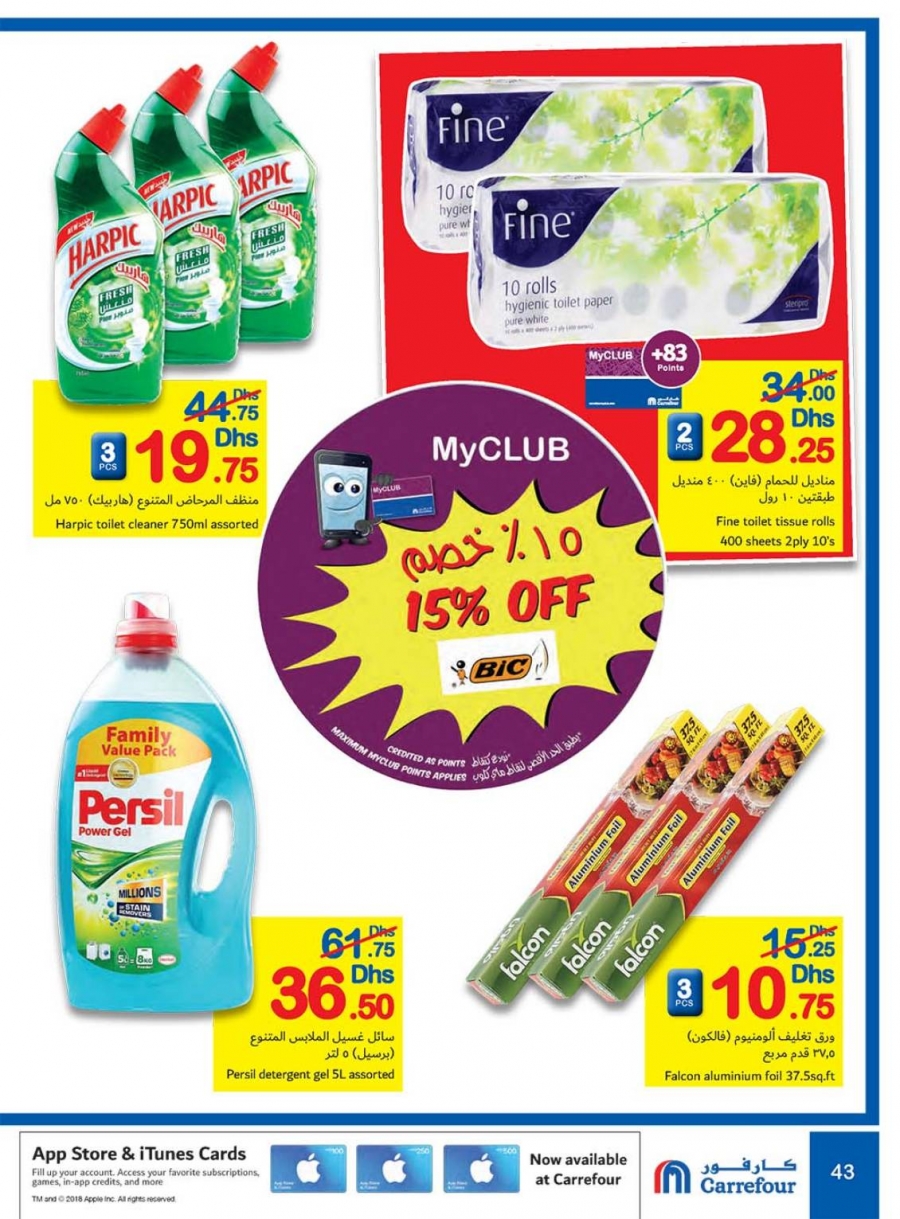 Carrefour Up to 50% Off Electronics Offers 