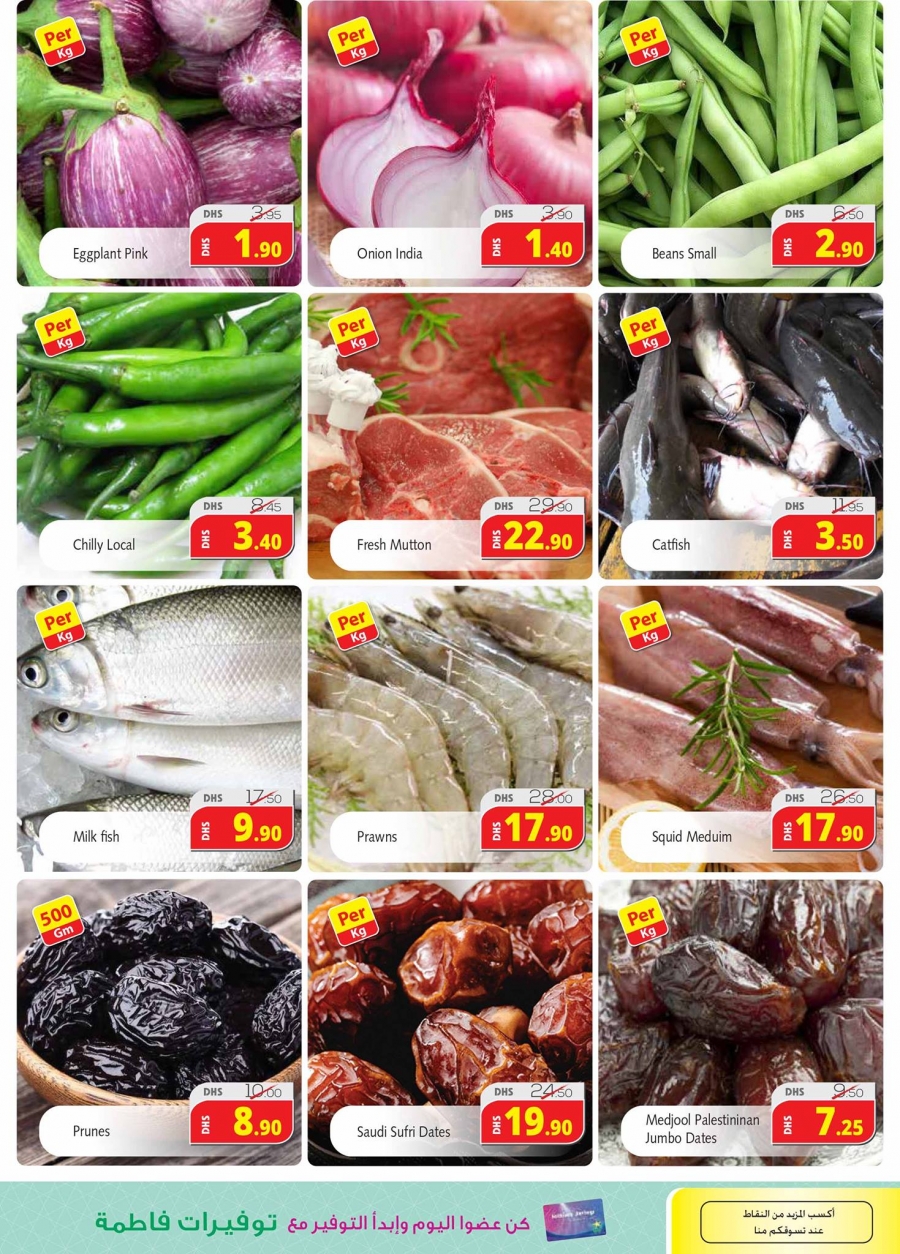 Midweek Deals at Fathima Bur Dubai