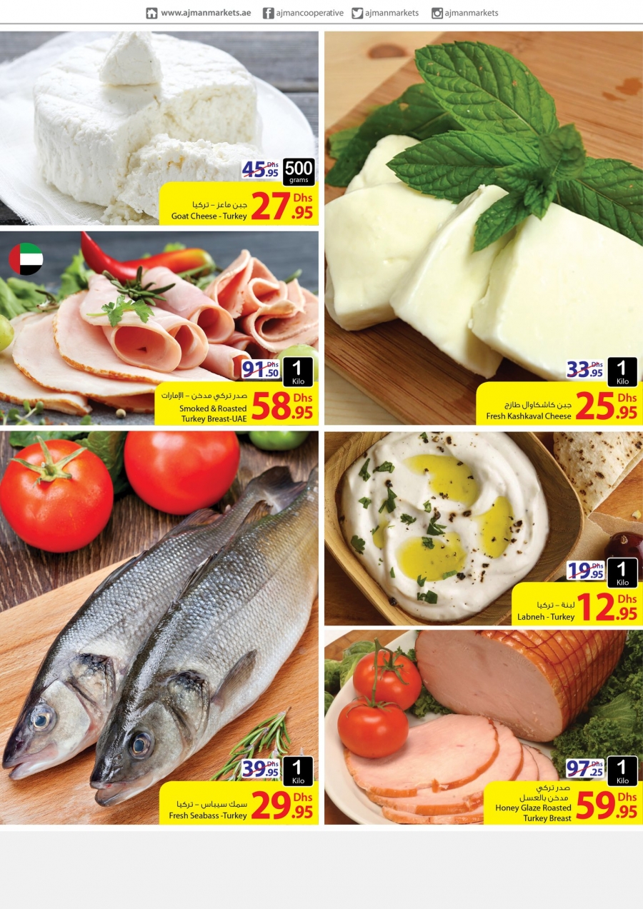 Fresh Tuesday Offers at Ajman Markets Co-op Society