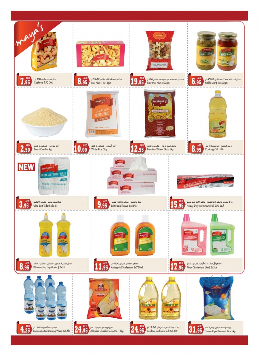Al Maya Supermarket Offers 4-10 April