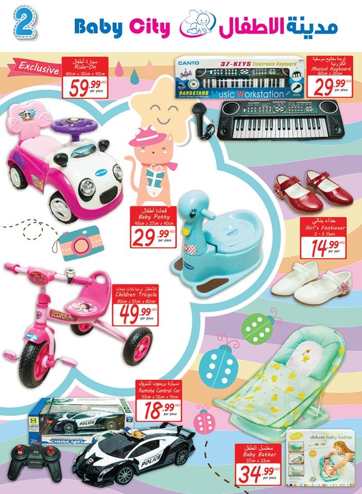 Great Offers at Baby City