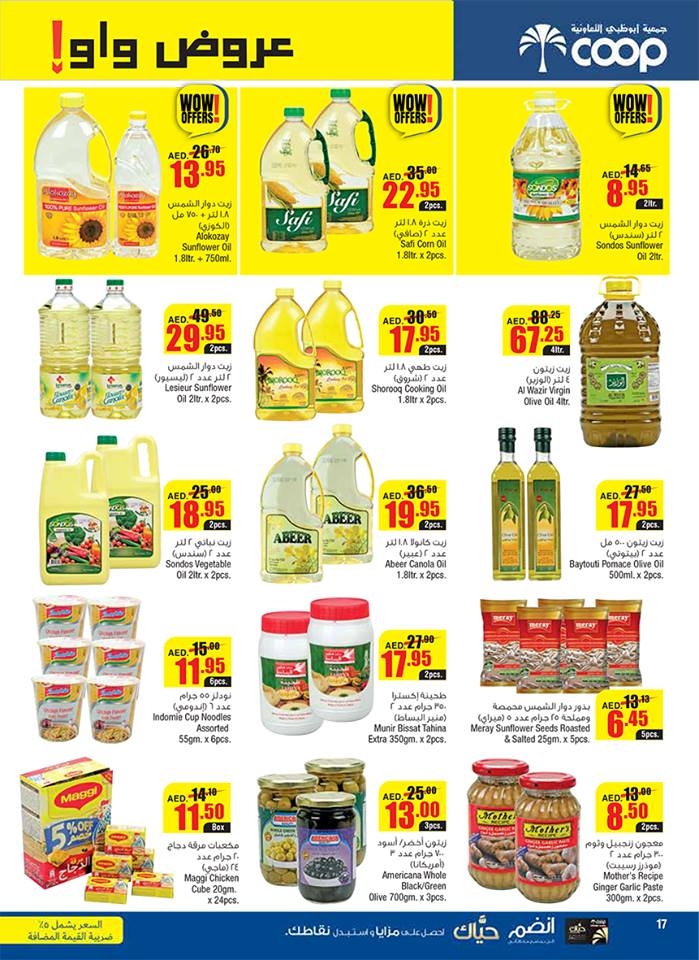 Wow Offers at Abu Dhabi COOP