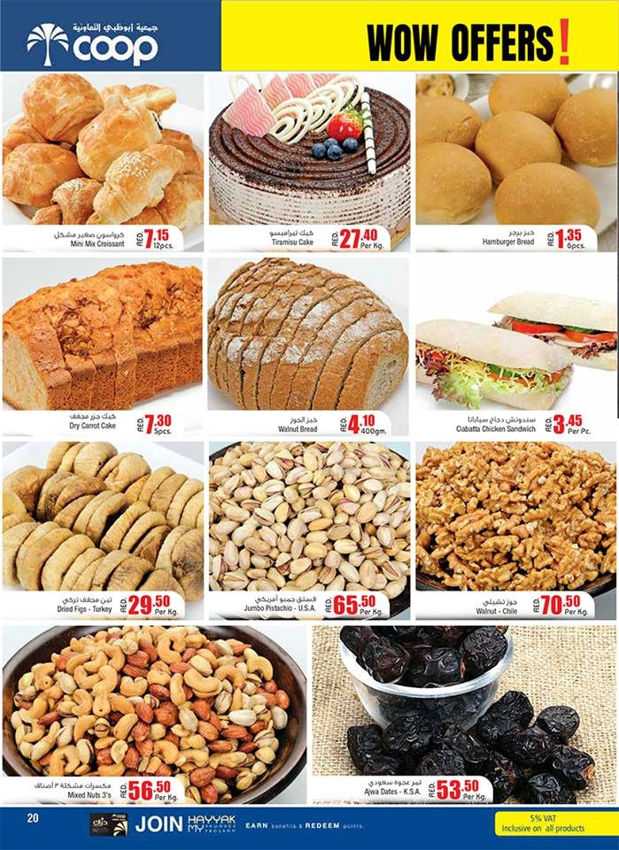 Wow Offers at Abu Dhabi COOP