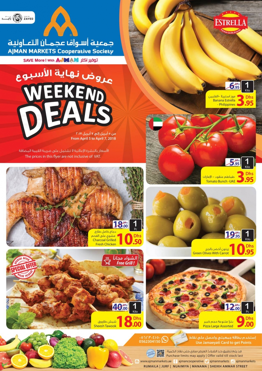 Great Weekend Deals at Ajman Markets Cooperative Society