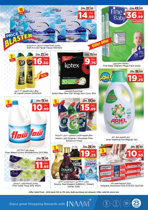 Weekend Grabs at Al Arab Mall