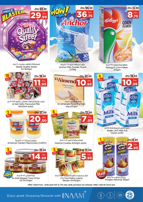 Weekend Grabs at Al Arab Mall