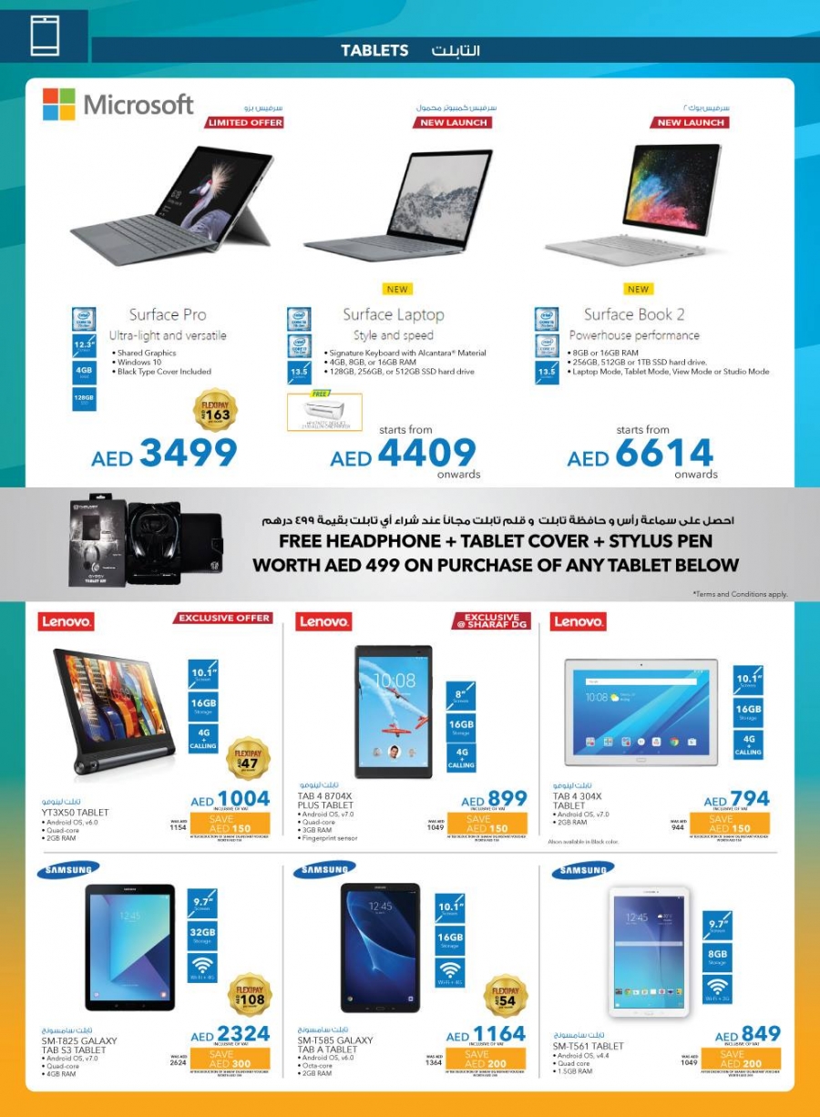 Spring Shopping Mania Offers at Sharaf DG