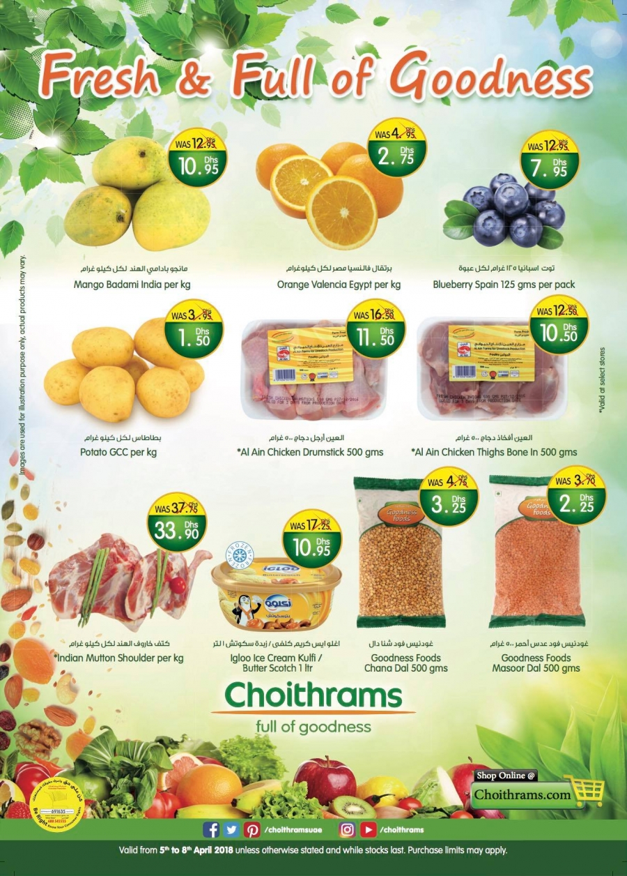 Choithrams Weekend Offers