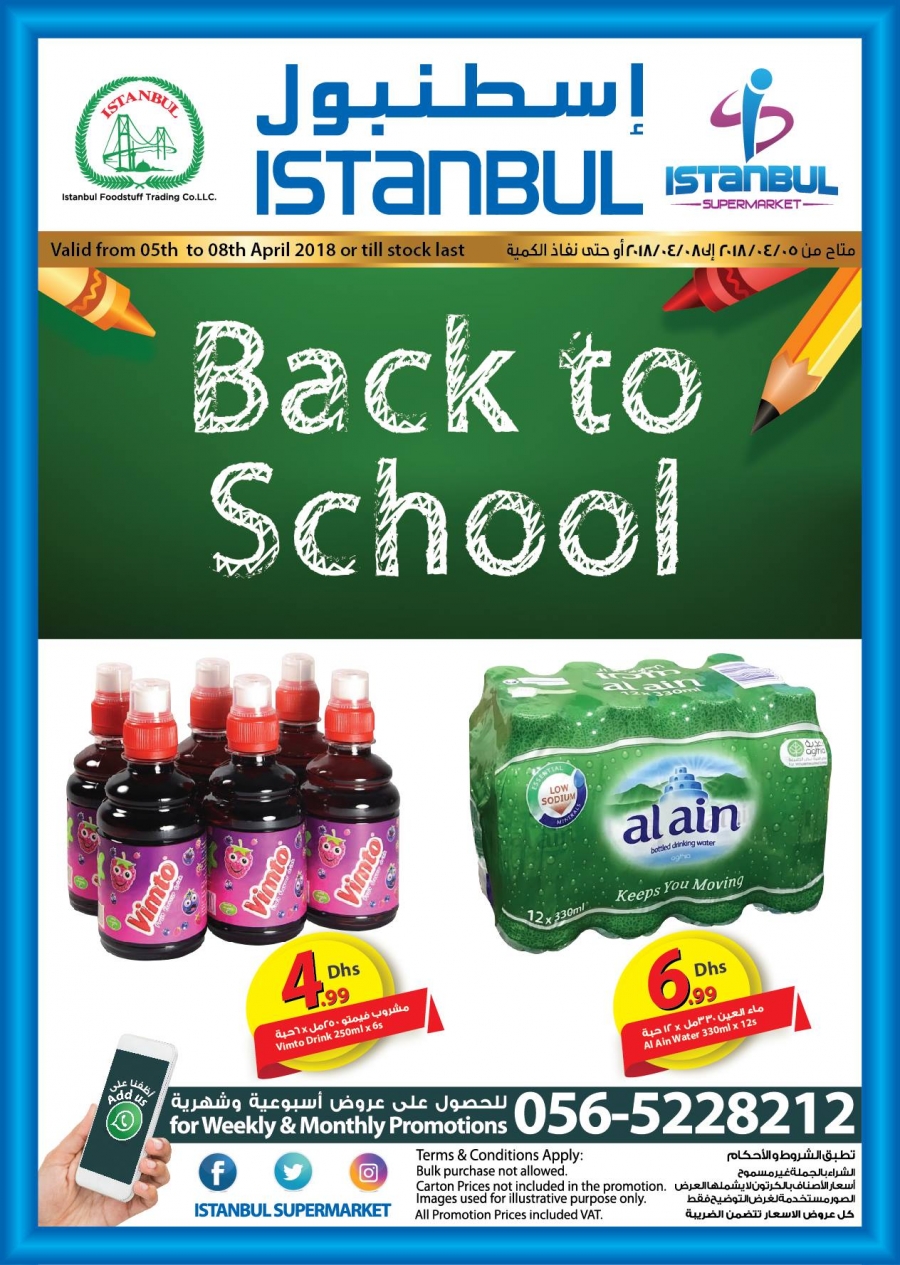 Back to School Offers at Istanbul Supermarket