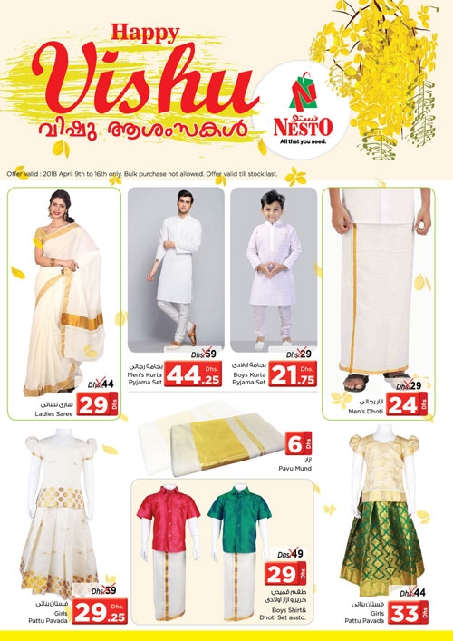 Midweek Super Deals at Nesto Hypermarket Mushrif